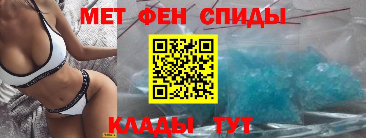 Алексин  Амфетамин 98%  Amphetamine  Вход с VPN 