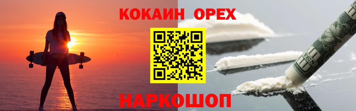 Алексин  КОКАИН Боливия  Вход с VPN  КОКАИН 99% 
