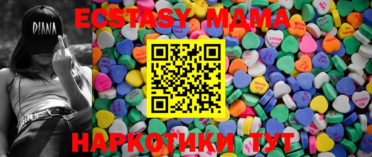 Ecstasy  ЭКСТАЗИ 99%  Вход с VPN  Алексин 