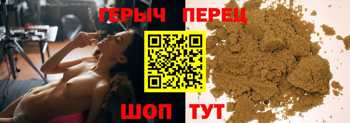 ГЕРОИН гречка  Вход с VPN  Алексин 