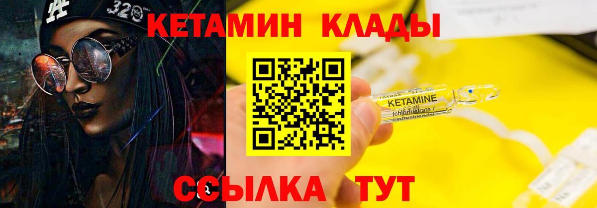 Кетамин ketamine  КЕТАМИН ketamine  Алексин  площадка какой сайт  Вход с VPN 