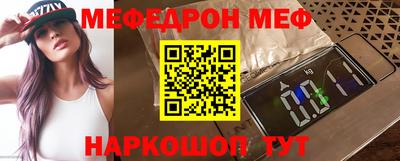 бутик Абакан