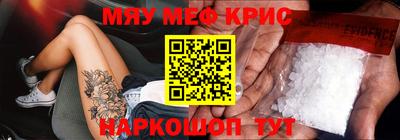 синтетический гашиш Абинск