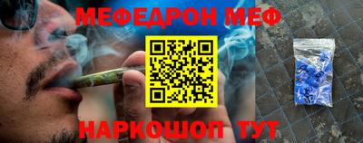 стафф Азнакаево