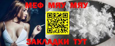 бутик Абакан