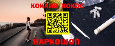 бутик Абакан