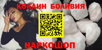 синтетический гашиш Абинск