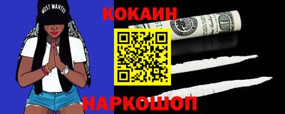 синтетический гашиш Абинск