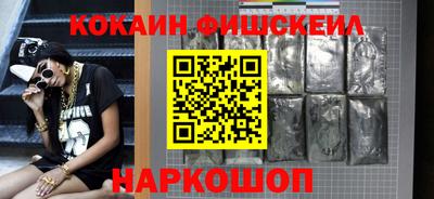 синтетический гашиш Абинск