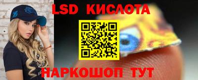 стафф Азнакаево
