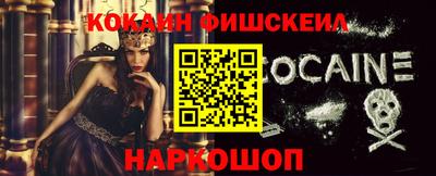 бутик Абакан