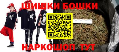 бутик Абакан
