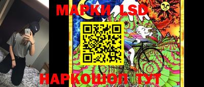стафф Азнакаево
