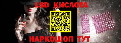стафф Азнакаево