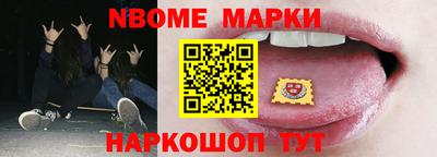 стафф Азнакаево