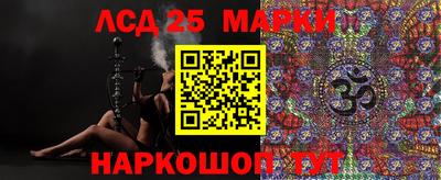 стафф Азнакаево
