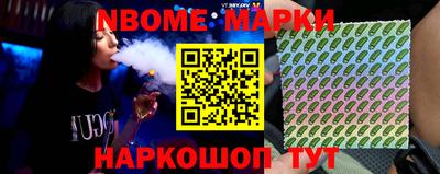 синтетический гашиш Абинск