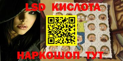 синтетический гашиш Абинск