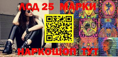 стафф Азнакаево