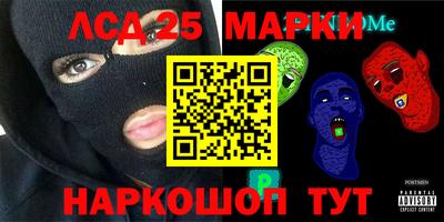 бутик Абакан