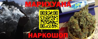 бутик Абакан