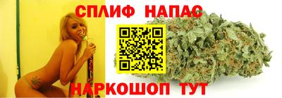 синтетический гашиш Абинск