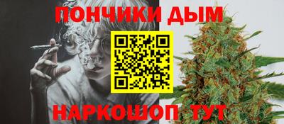 синтетический гашиш Абинск