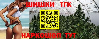 бутик Абакан