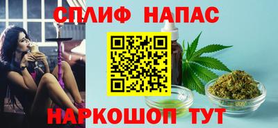 стафф Азнакаево