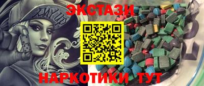 стафф Азнакаево