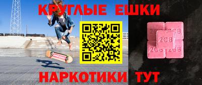 синтетический гашиш Абинск