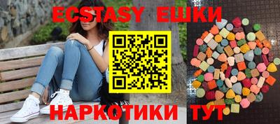 бутик Абакан