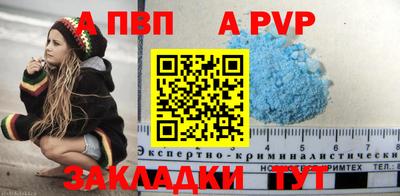 бутик Абакан