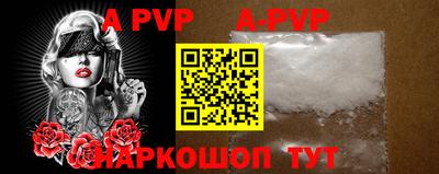 бутик Абакан