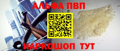 бутик Абакан