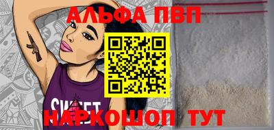 бутик Абакан