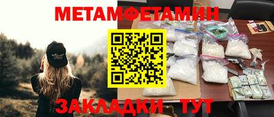 бутик Абакан