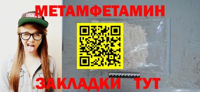 бутик Абакан