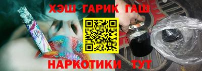 синтетический гашиш Абинск