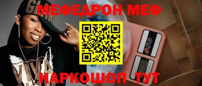 стафф Азнакаево