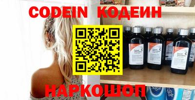 бутик Абакан