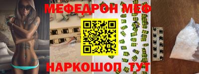 синтетический гашиш Абинск