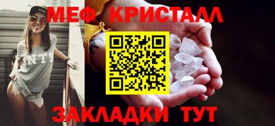 бутик Абакан