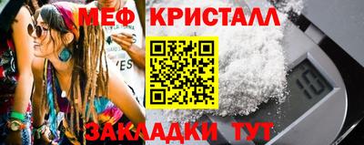 бутик Абакан