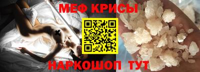 стафф Азнакаево