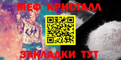 стафф Азнакаево