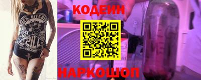 бутик Абакан