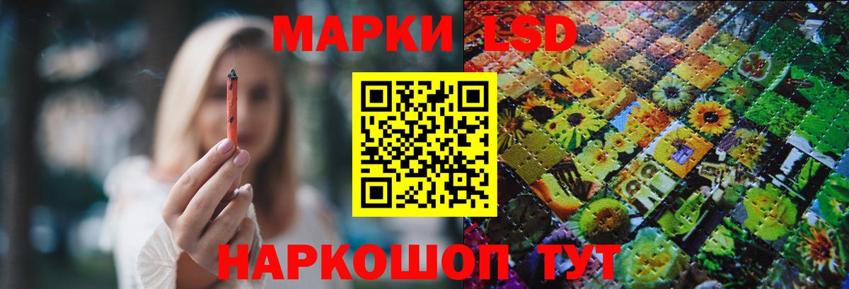 ЛСД экстази ecstasy Алексин