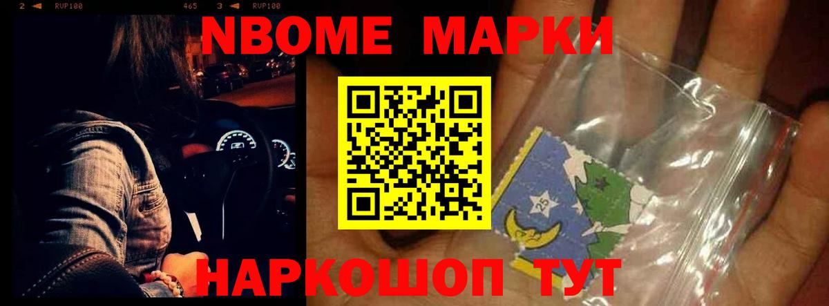  КОКАИН Алексин