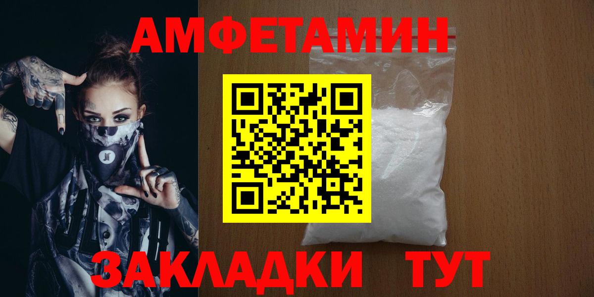 Метамфетамин мет Алексин